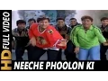 Download Lagu Neeche Phoolon Ki Dukan | Sonu Nigam | Joru Ka Ghulam 2000 Songs | Govinda, Twinkle Khanna