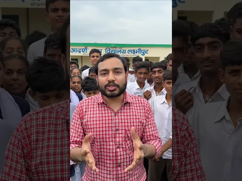 Kaisi Chal Rahi hai Padhai 10th Walo??