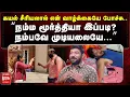 Download Lagu சின்னத்திரை நடிகரின் மனைவி வீதியில் இறங்கி புலம்பல்.. | Kayal Actor Murthy | Malaimurasu Seithigal