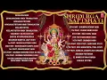 Download Lagu श्री दुर्गा सप्तशती SHRI DURGA SAPTSHATI SAMPOORNA_FULL COMPLETE I Hindi Translation_ SOMNATH SHARMA