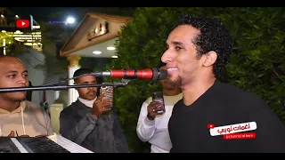 نانا يا نانا     حمو اسماعيل    حصريا على قناه نغمات نوبي فيها كل الجديد      دندنها