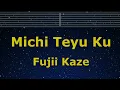 Download Lagu Karaoke♬ Michi Teyu Ku / Overflowing - Fujii Kaze【No Guide Melody】 Instrumental, Lyric Romanized