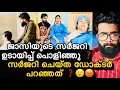 ജാസിയുടെ ഉടായിപ്പ് സർജറി കഥ കൈയോടെ പൊക്കി❓ആശുപത്രിയിലെ ഡോക്ടർക്ക് പറയാൻ ഉള്ളത് ❓