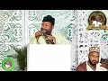 Download Lagu MAULUDIN GIDAN ALH MAHMOUD ADHAMA 21 RABIUL AWWAL 1447AH 13 SEPTEMBER 2025