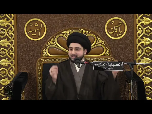 ⁣محاضرة بعنوان : قصص ومواقف مشرّفة من حياة الإمام علي الهادي عليه السلام / سيد حسين شبر