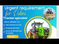 forklift JCB operates and tractor operates dubai job 8114423789
