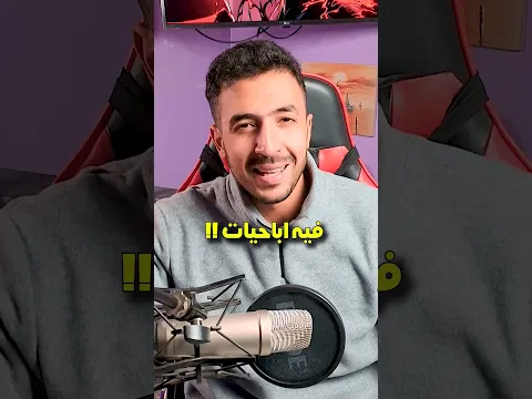 ابشع و أسوء 03 انميات في التاريخ!! ما انصحك تشوف