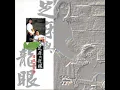 重新愛一次