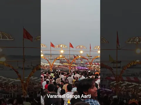 बनारस की गंगा आरती 🙏 #shorts #varanasi #varanasigangaaarti