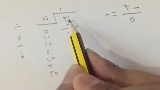 الأعداد النسبية رياضيات ثاني متوسط الفصل الأول 