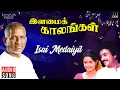 Download Lagu Isai Medaiyil Intha Velayil Song | Ilamai Kaalangal Movie | Ilaiyaraaja | Mohan | Sasikala | Rohini