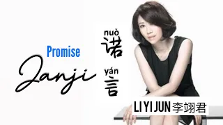  nuo yan li yi jun janji promise lagu mandarin subtitle indonesia pinyin