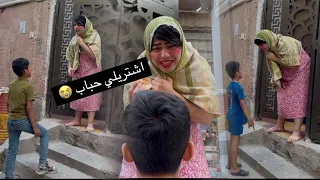 توتة تريد واحد من أطفال المنطقة يشتريلها  اجاها طفل سوالها مصيبة وكارثة   دندنها