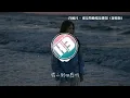肖傾月 - 愛是獎勵還是懲罰（深情版）『後來我再也沒有淋著大雨去見他，也沒有徹夜不睡紅眼等一個電話，遺憾和委屈都是無力的掙扎。』【動態歌詞MV】