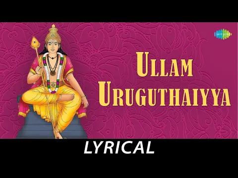 Download MP3 Ullam Uruguthaiyya - Lyrical | Lord Muruga |T.M. Soundararajan | Kuzhanthai Velan | Tamil Devotional