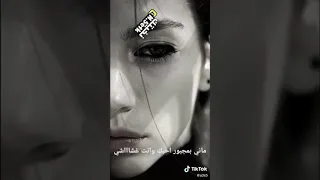 يلي نسيت المحبه 