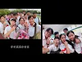 賴晏駒 –《總有一天會再相遇》歌詞版MV