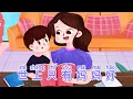 Download Lagu 《世上只有妈妈好》☞ Karaoke - shì shàng zhǐ yǒu mā ma hǎo