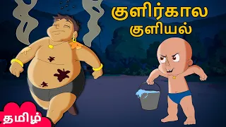 chhota bheem funny videos for kids tamil cartoon stories
