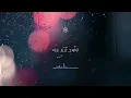 헤이즈 (Heize) - 비도 오고 그래서 (You, Clouds, Rain) Piano Cover