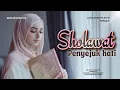Lagu Kumpulan Sholawat Nabi Terbaru 2025 Live Streaming Sholawat Nabi Merdu