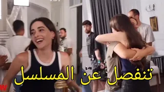 سيماي بارلاس تودع طاقم عمل مسلسل المتوحش الجزء الثاني Yabani Simay Barlas Halit özgür Sarı موت رويا 