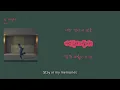 [최신 인기가요 8월] dori - '밤 (Night)'