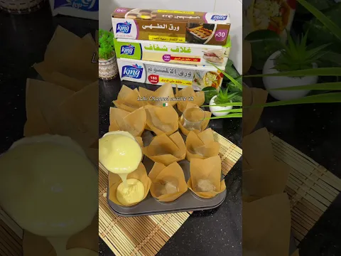 مادلان بانجح طريقة بقوالب صنع منزلي