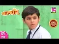 Download Lagu Baal Veer - Full Episode  217 - 27th March, 2019