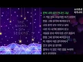 서교동의 밤 -  봄이 오는 이 계절에서 (feat. 소망)