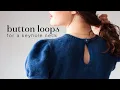 Knitting Sewing tutorial Creating button loops
