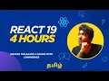 React Starter Pro Tamil - Your First Step to Front-End Dev