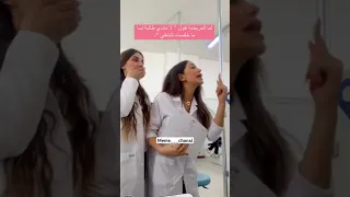 لما المريض يرفض ممرضه متدربه Like Viral اكسبلور تمريض Nursing كوميديا Reels Reaction Shorts 