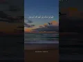 Download Lagu All your needs will be fulfilled with this supplication (bi-iznillah)🤲🏼#prophetic #supplication #dua