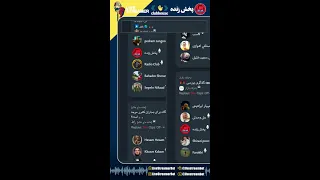 بررسی  و تحلیل علمی مسایل  ابعاد خطرناک گسترش جنگ منطقه ای                     دندنها