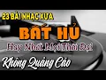 Lagu 23 Bài Nhạc Xưa Bất Hủ Say Đắm Triệu Trái Tim | Tình Khúc Phòng Trà Hải Ngoại HAY NHẤT MỌI THỜI ĐẠI