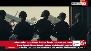 إحنا مش بتوع حداد  إحنا بركان غضبه قاد دندنها