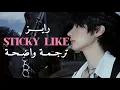 RIIZE - Sticky Like  | أغنيــة رايــــز الجديدة ' مُلتـصِقـة بــيِ' مترجمة للعربية