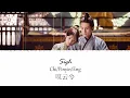 Download Lagu Legend of Yun Xi OST Theme Song (芸汐传) | Ju Jingyi 鞠婧祎 | (Sigh) 叹云兮 Tan Yun Xi [Chi/Pinyin/Eng]