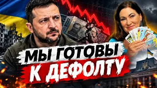 Украина добилась Паритета Украина  без войны не выживет Октябрь будет еще хуже ТАРО расклад