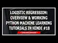 Logistic Regression Overview And Working - Machine Learning Tutorials Using Python In Hindi