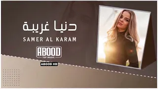 ارشيف عراقي   روحي خلوها وحيده   بطيئ دندنها