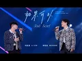 Download Lagu 林俊傑 JJ Lin /   韋禮安 WeiBird 《如果可以》 Red Scarf - JJ20 FINAL LAP 台北現場版 Live in Taipei