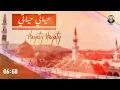 Download Lagu HAYATY NI KITU GANI