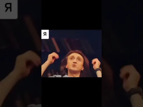 Правильно муж делает?😁 #shortsyoutube #юмор