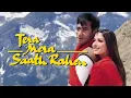 Download Lagu TERA MERA Dil KA RISHTA HAI |Ajay devgan supar Hit Song