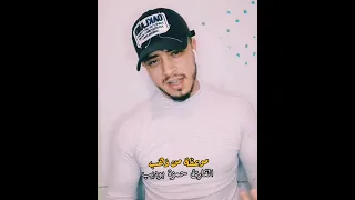 موعظة و كلام مؤثر من القارئ حمزة بوديب لعلاج الهم و التفكير و الكرب     اول ظهور للقارئ حمزة بوديب دندنها