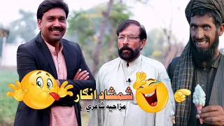 pashto funny poetry 2022 shamshad angar