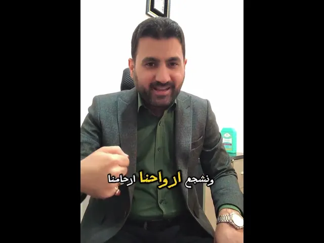 #شهر #رجب #شهر_الخير