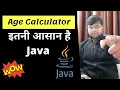 Age Calculator using java how to find difference between two dates